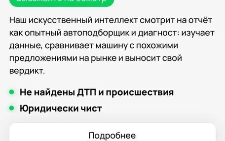 Hyundai Solaris II рестайлинг, 2011 год, 699 000 рублей, 16 фотография