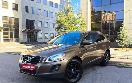 Volvo XC60 II, 2010 год, 1 490 000 рублей, 1 фотография