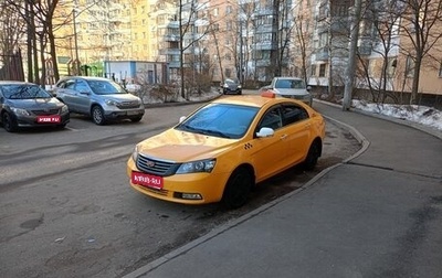 Geely Emgrand EC7, 2014 год, 48 000 рублей, 1 фотография