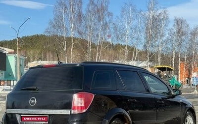 Opel Astra H, 2007 год, 530 000 рублей, 1 фотография