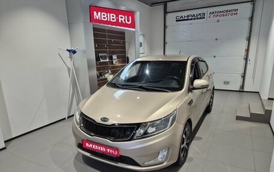 KIA Rio III рестайлинг, 2012 год, 849 000 рублей, 1 фотография