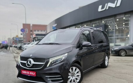 Mercedes-Benz V-Класс, 2019 год, 5 250 000 рублей, 1 фотография