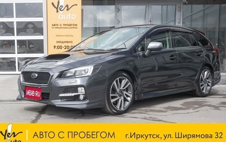 Subaru Levorg I, 2015 год, 1 487 000 рублей, 1 фотография
