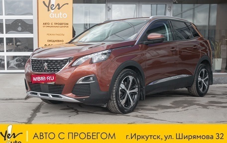 Peugeot 3008 II, 2018 год, 1 575 000 рублей, 1 фотография