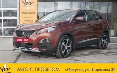 Peugeot 3008 II, 2018 год, 1 575 000 рублей, 1 фотография