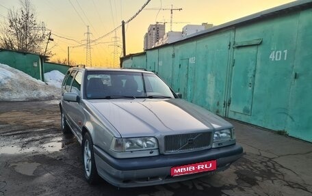 Volvo 850, 1995 год, 600 000 рублей, 1 фотография
