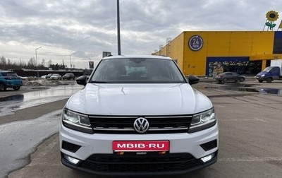 Volkswagen Tiguan II, 2020 год, 2 350 000 рублей, 1 фотография