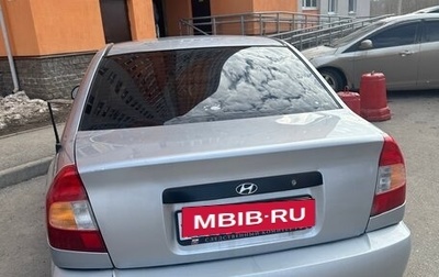 Hyundai Accent II, 2008 год, 300 000 рублей, 1 фотография