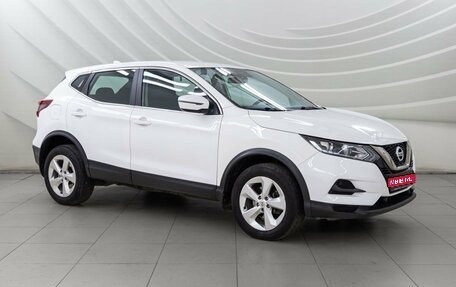 Nissan Qashqai, 2021 год, 1 599 000 рублей, 1 фотография