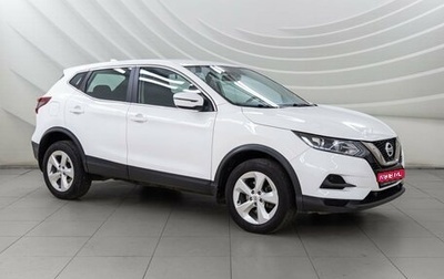 Nissan Qashqai, 2021 год, 1 599 000 рублей, 1 фотография