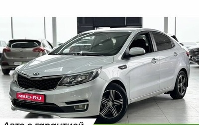 KIA Rio III рестайлинг, 2016 год, 999 000 рублей, 1 фотография