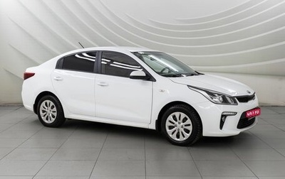KIA Rio IV, 2018 год, 1 220 000 рублей, 1 фотография
