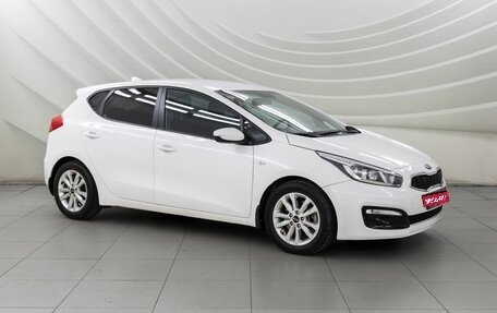 KIA cee'd III, 2018 год, 1 328 000 рублей, 1 фотография