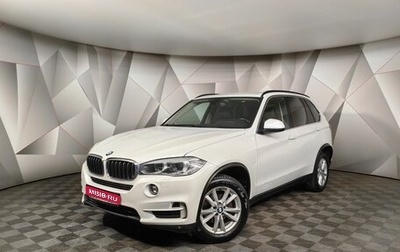 BMW X5, 2017 год, 3 097 000 рублей, 1 фотография