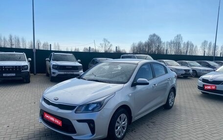KIA Rio IV, 2018 год, 1 470 000 рублей, 1 фотография