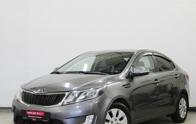 KIA Rio III рестайлинг, 2013 год, 780 000 рублей, 1 фотография
