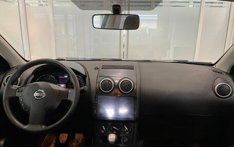 Nissan Qashqai, 2013 год, 1 399 000 рублей, 5 фотография
