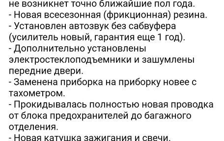 Daewoo Nexia I рестайлинг, 2008 год, 160 000 рублей, 15 фотография