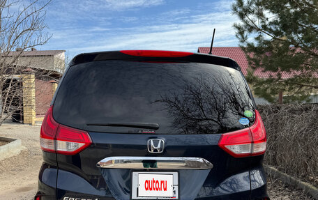 Honda Freed II, 2019 год, 1 475 000 рублей, 3 фотография