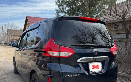 Honda Freed II, 2019 год, 1 475 000 рублей, 2 фотография