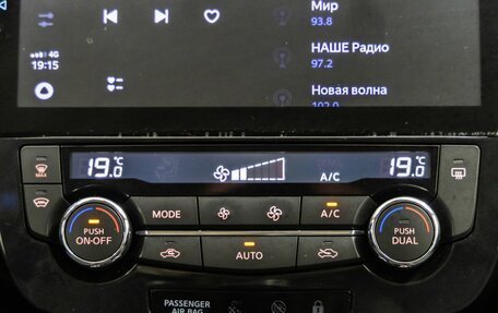 Nissan Qashqai, 2021 год, 1 599 000 рублей, 24 фотография