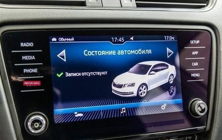 Skoda Octavia, 2020 год, 2 398 000 рублей, 29 фотография