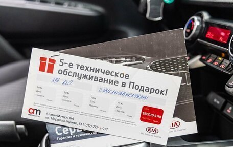 KIA Rio IV, 2018 год, 1 220 000 рублей, 35 фотография