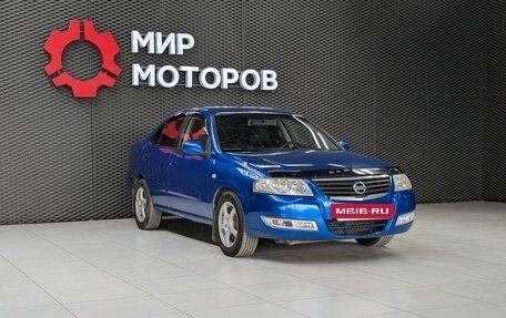 Nissan Almera Classic, 2006 год, 560 000 рублей, 3 фотография