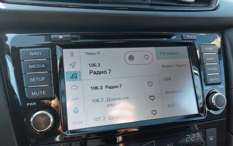 Nissan Qashqai, 2019 год, 2 040 000 рублей, 19 фотография