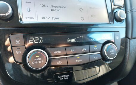 Nissan Qashqai, 2019 год, 2 040 000 рублей, 20 фотография