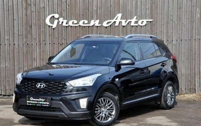 Hyundai Creta I рестайлинг, 2020 год, 1 800 000 рублей, 1 фотография