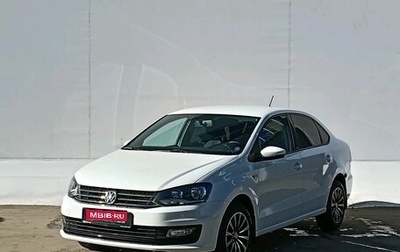 Volkswagen Polo VI (EU Market), 2016 год, 920 000 рублей, 1 фотография