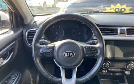 KIA Rio IV, 2019 год, 1 288 000 рублей, 15 фотография