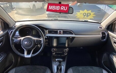 KIA Rio IV, 2019 год, 1 288 000 рублей, 14 фотография