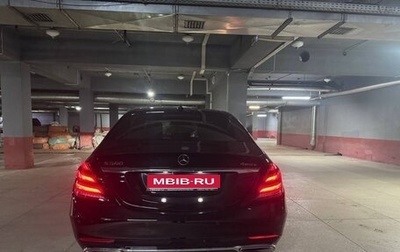 Mercedes-Benz S-Класс, 2018 год, 15 000 000 рублей, 1 фотография