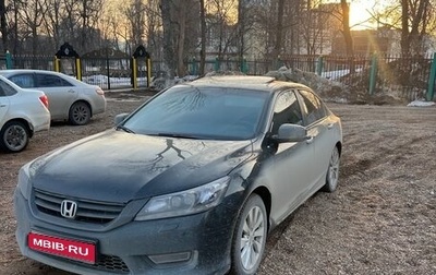Honda Accord IX рестайлинг, 2013 год, 1 289 000 рублей, 1 фотография