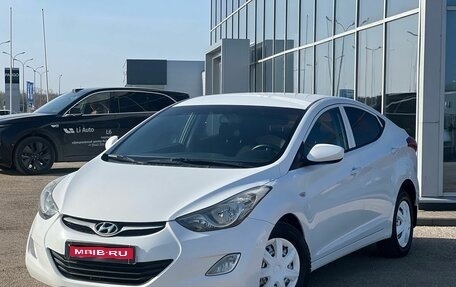 Hyundai Elantra V, 2013 год, 1 039 000 рублей, 1 фотография
