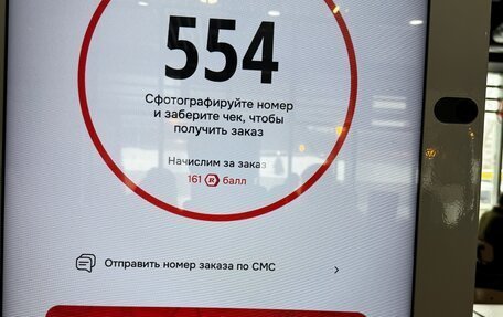 Volkswagen Multivan T5, 2013 год, 2 290 000 рублей, 1 фотография