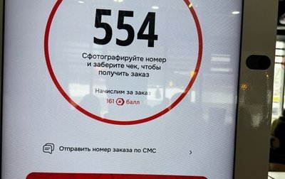 Volkswagen Multivan T5, 2013 год, 2 290 000 рублей, 1 фотография