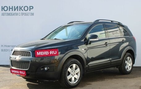 Chevrolet Captiva I, 2013 год, 1 099 000 рублей, 1 фотография