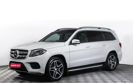 Mercedes-Benz GLS, 2016 год, 5 444 000 рублей, 1 фотография