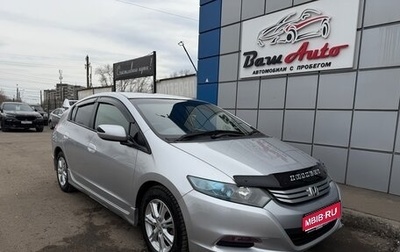 Honda Insight II рестайлинг, 2009 год, 747 000 рублей, 1 фотография