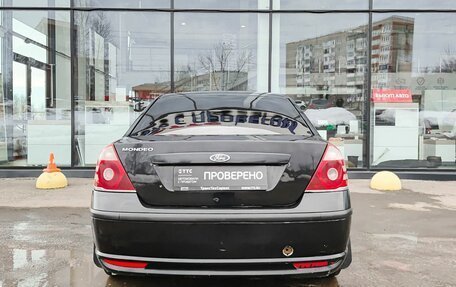 Ford Mondeo III, 2005 год, 299 000 рублей, 7 фотография
