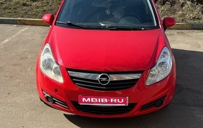 Opel Corsa D, 2008 год, 245 000 рублей, 1 фотография