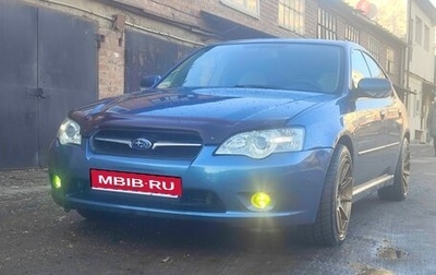 Subaru Legacy IV, 2004 год, 1 300 000 рублей, 1 фотография