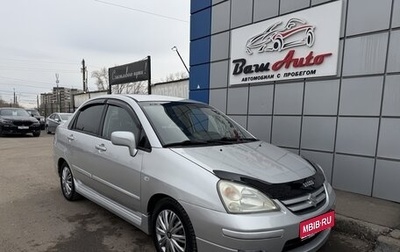 Suzuki Liana, 2004 год, 497 000 рублей, 1 фотография