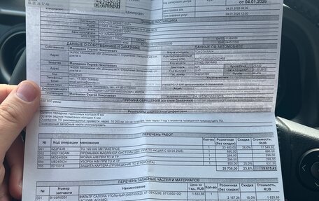 Toyota RAV4, 2017 год, 2 100 000 рублей, 10 фотография