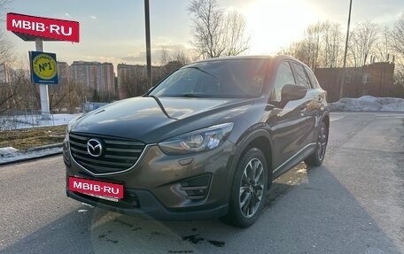Mazda CX-5 II, 2015 год, 2 180 000 рублей, 8 фотография
