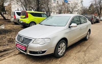 Volkswagen Passat B6, 2010 год, 830 000 рублей, 1 фотография