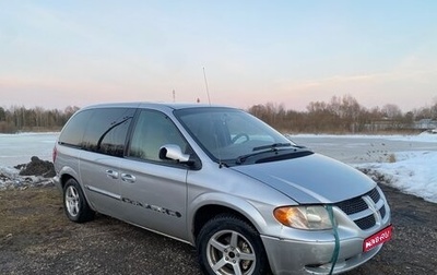Dodge Caravan IV, 2003 год, 320 000 рублей, 1 фотография